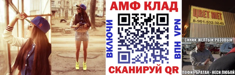 что такое наркотик Ступино Amphetamine Premium