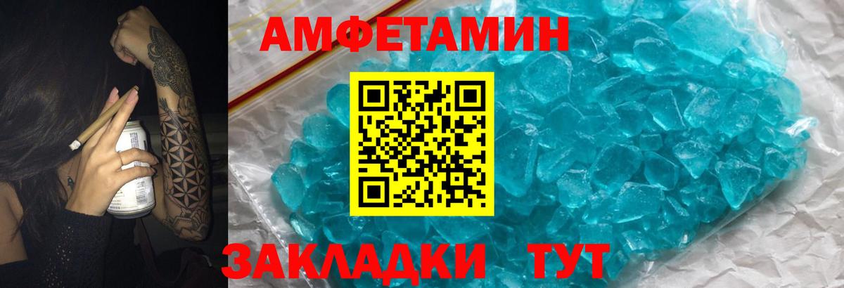 Alpha-PVP Ступино