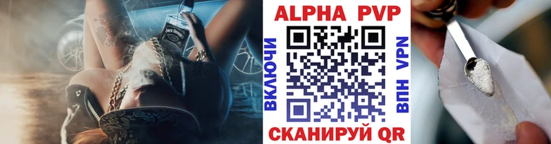 Alfa_PVP мука  мега ТОР  Ступино  купить наркотик 