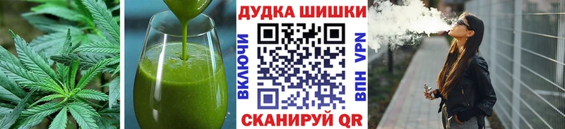 Canna-Cookies конопля Ступино