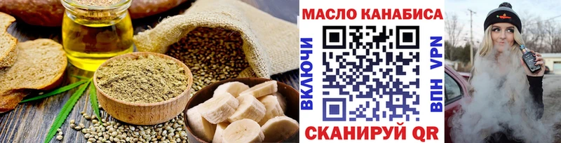 Canna-Cookies конопля  маркетплейс формула  Ступино 