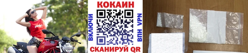 КОКАИН Перу  Ступино 