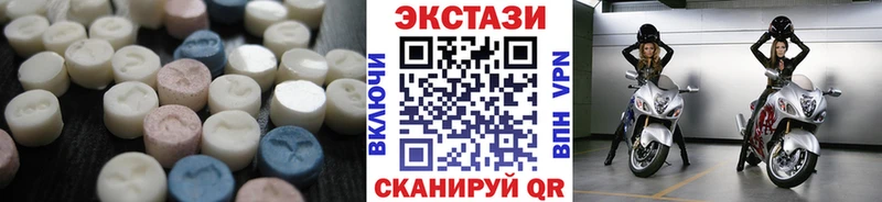 Ecstasy VHQ  сколько стоит  Ступино 