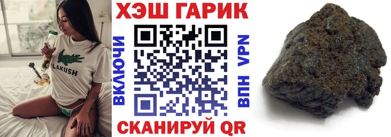 Гашиш VHQ  ОМГ ОМГ маркетплейс  Ступино 