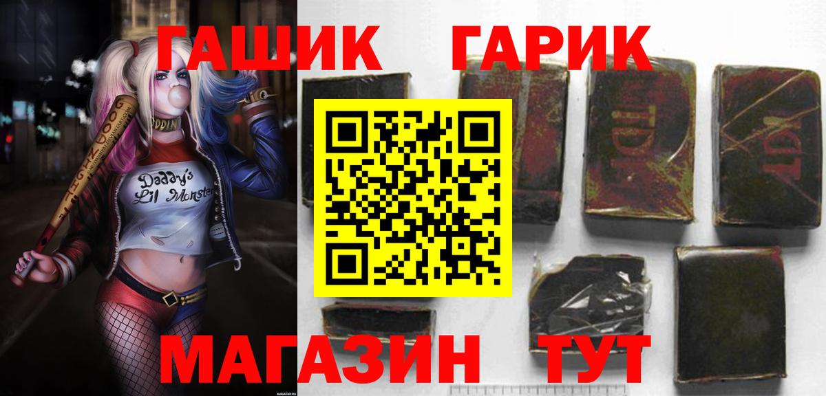 ГАШИШ Изолятор  Гашиш Premium  Вход с VPN  где продают наркотики  Ступино 