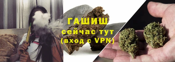 ГАЛЛЮЦИНОГЕННЫЕ ГРИБЫ Абдулино