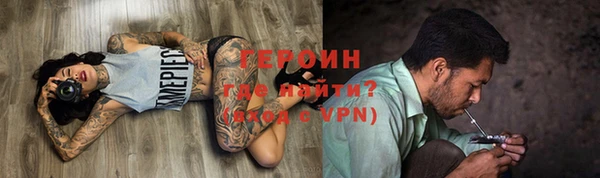 ALPHA-PVP Абаза