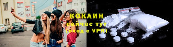 кокаин Алексеевка