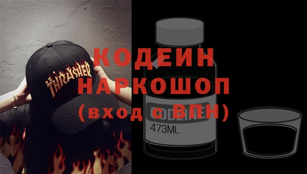 прущий лед Абинск