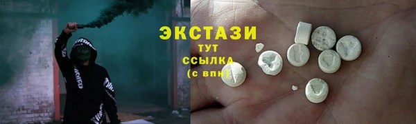 прущий лед Абинск