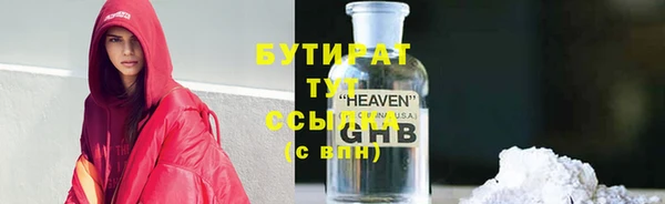 ГАЛЛЮЦИНОГЕННЫЕ ГРИБЫ Абдулино
