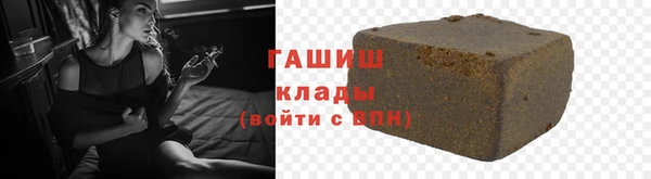 прущий лед Абинск