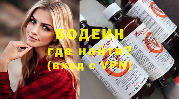 ALPHA-PVP Абаза