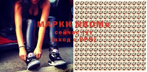 ГАЛЛЮЦИНОГЕННЫЕ ГРИБЫ Абдулино