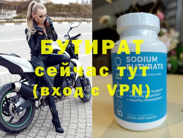 ALPHA-PVP Абаза