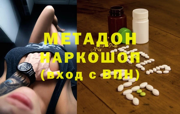 ГАЛЛЮЦИНОГЕННЫЕ ГРИБЫ Абдулино