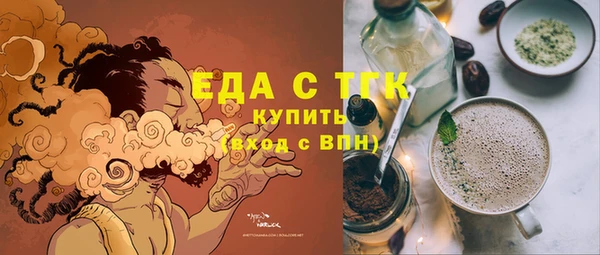 ГАЛЛЮЦИНОГЕННЫЕ ГРИБЫ Абдулино