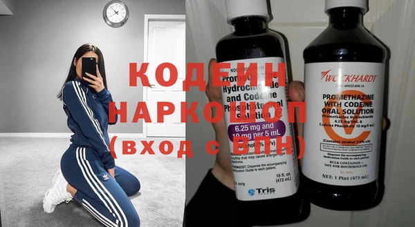 ГАЛЛЮЦИНОГЕННЫЕ ГРИБЫ Абдулино