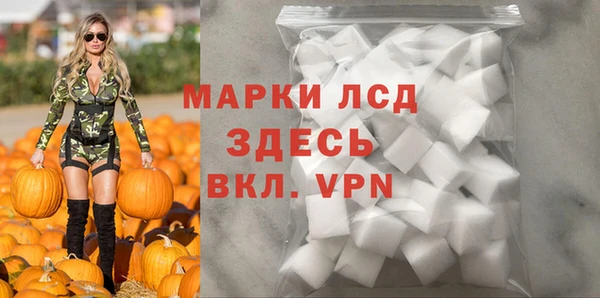ГАЛЛЮЦИНОГЕННЫЕ ГРИБЫ Абдулино