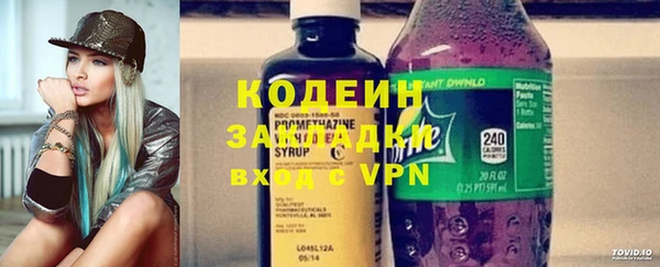 ГАЛЛЮЦИНОГЕННЫЕ ГРИБЫ Абдулино