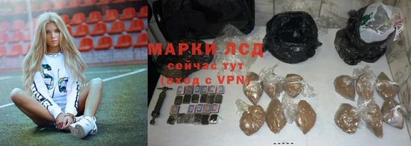 ALPHA-PVP Абаза