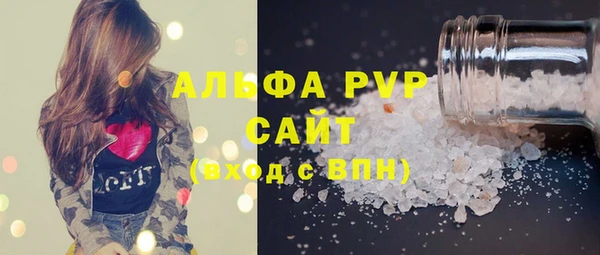 ALPHA-PVP Абаза