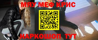 гашишное масло Рыбинск