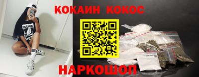 гашишное масло Рыбинск