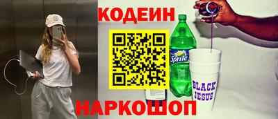 гашишное масло Рыбинск