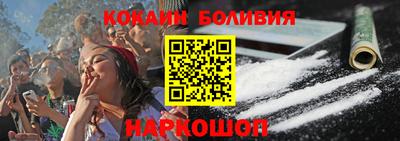 мефедрон Рузаевка