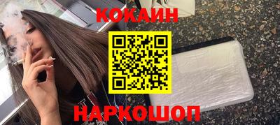 мефедрон Рузаевка