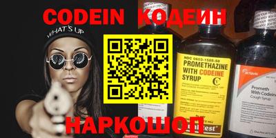 гашишное масло Рязань