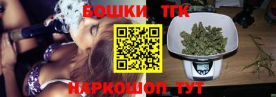 гашишное масло Рыбинск