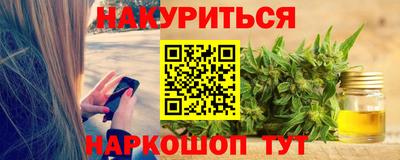 гашишное масло Рязань