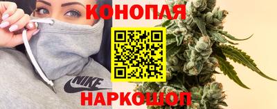 гашишное масло Рыбинск
