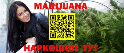 мефедрон Рузаевка