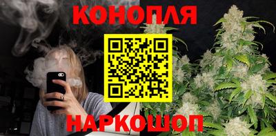 гашишное масло Рыбинск