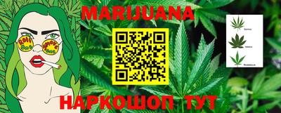 гашишное масло Рязань