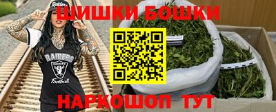 мефедрон Рузаевка