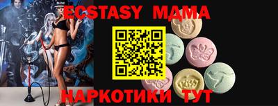 мефедрон Рузаевка