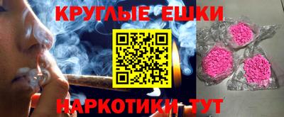 гашишное масло Рыбинск