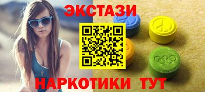 гашишное масло Рыбинск