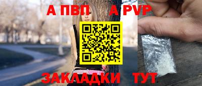 мефедрон Рузаевка