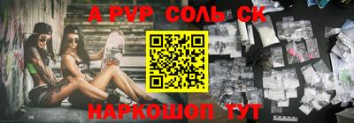 мефедрон Рузаевка