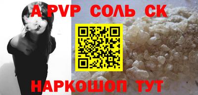 гашишное масло Рыбинск