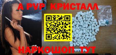 гашишное масло Рыбинск