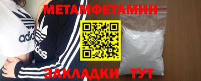 мефедрон Рузаевка