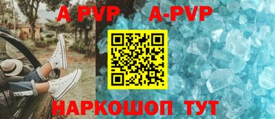 мефедрон Рузаевка