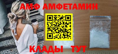 мефедрон Рузаевка