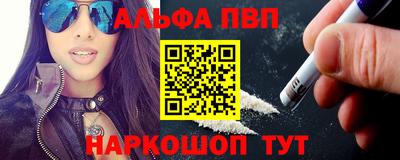 гашишное масло Рыбинск